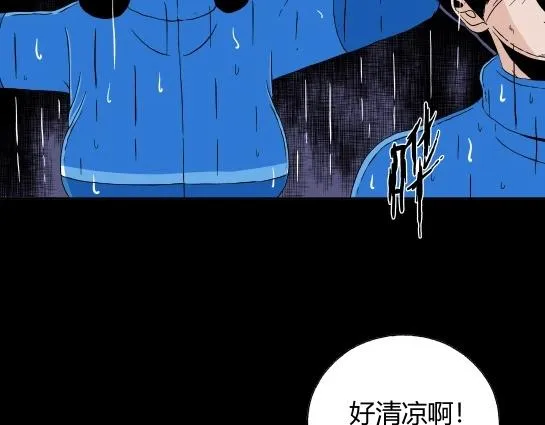 第十五话 愉快的春游（5） 第59页