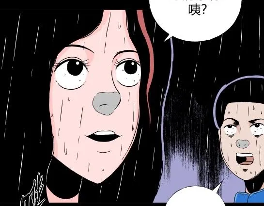 第十五话 愉快的春游（5） 第60页