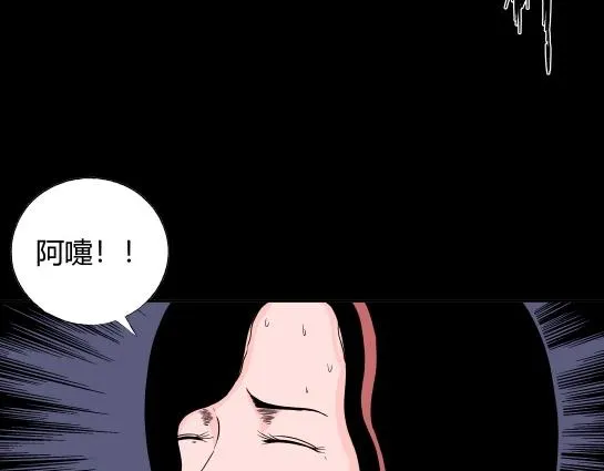 第十五话 愉快的春游（5） 第63页