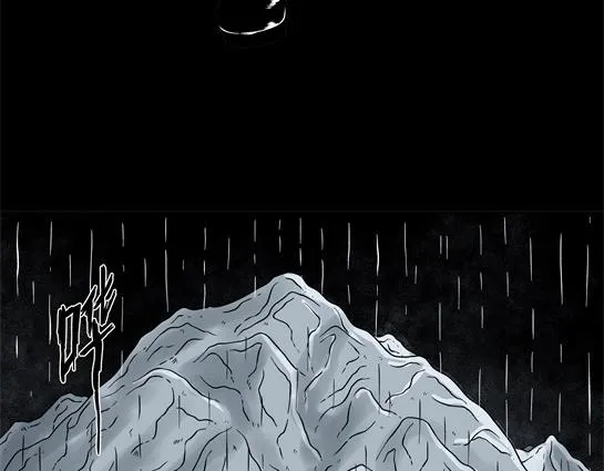 第十五话 愉快的春游（5） 第73页