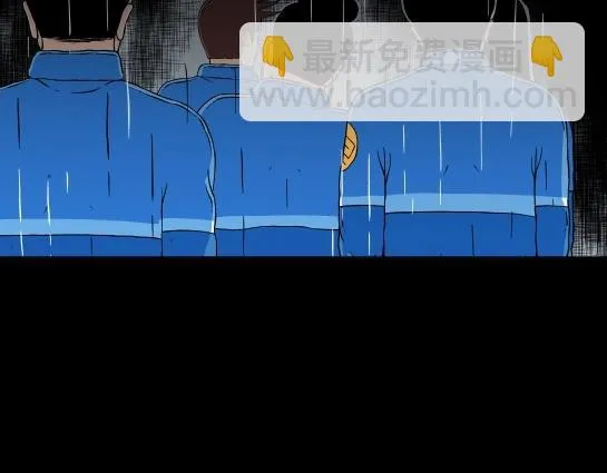 第十五话 愉快的春游（5） 第91页