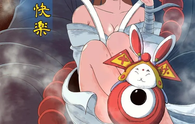 中秋快乐 第2页
