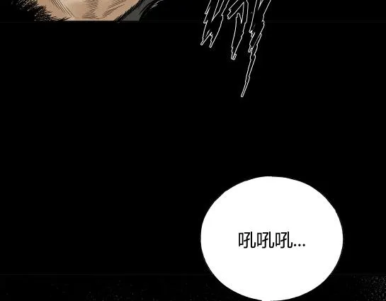 第十六话 愉快的春游（6） 第9页
