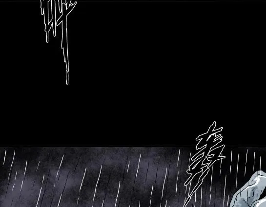 第十六话 愉快的春游（6） 第18页