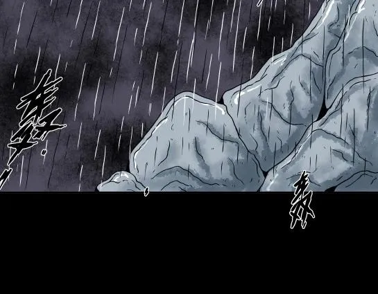 第十六话 愉快的春游（6） 第19页