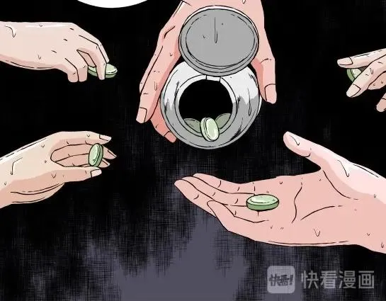 第十六话 愉快的春游（6） 第42页