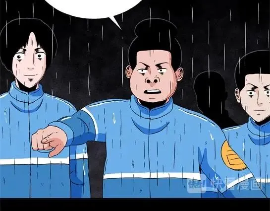 第十六话 愉快的春游（6） 第53页