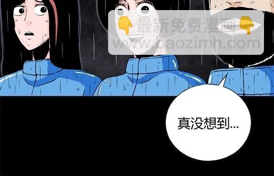 第十六话 愉快的春游（6） 第57页