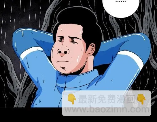 第十六话 愉快的春游（6） 第60页