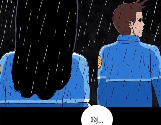 第十六话 愉快的春游（6） 第87页