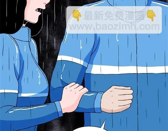 第十六话 愉快的春游（6） 第89页
