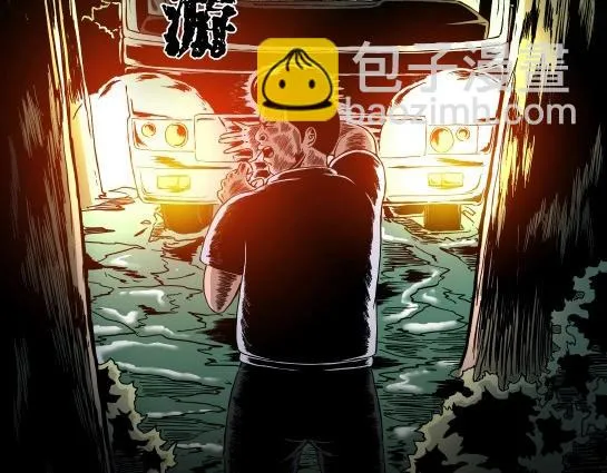 第十七话 愉快的春游（7） 第2页