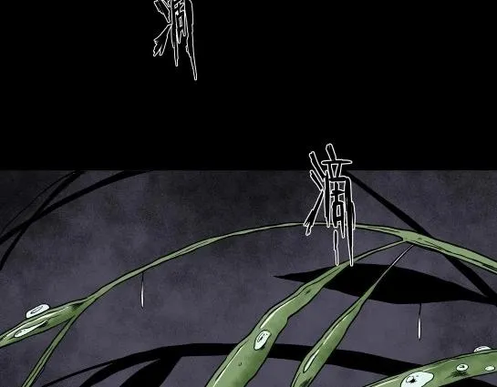 第十七话 愉快的春游（7） 第11页