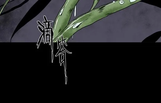 第十七话 愉快的春游（7） 第12页
