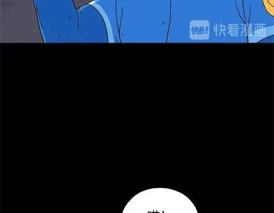 第十七话 愉快的春游（7） 第16页