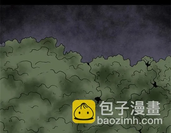 第十七话 愉快的春游（7） 第27页