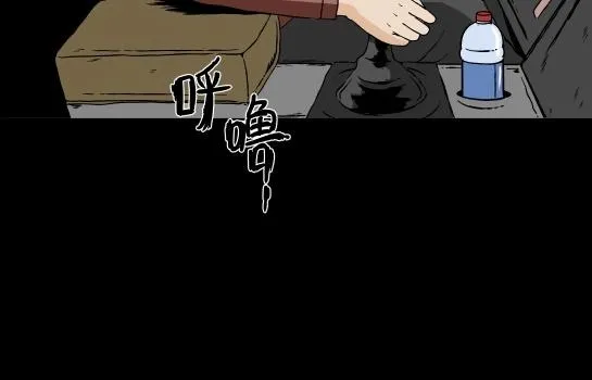 第十七话 愉快的春游（7） 第48页