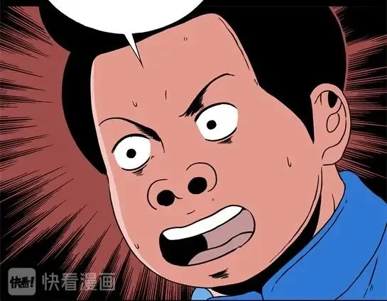 第十七话 愉快的春游（7） 第51页