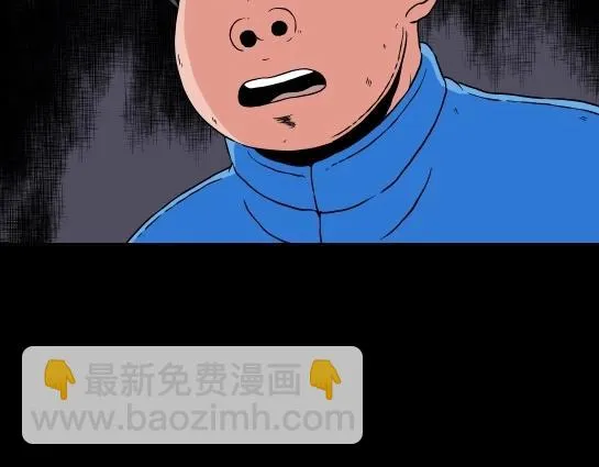 第十七话 愉快的春游（7） 第72页