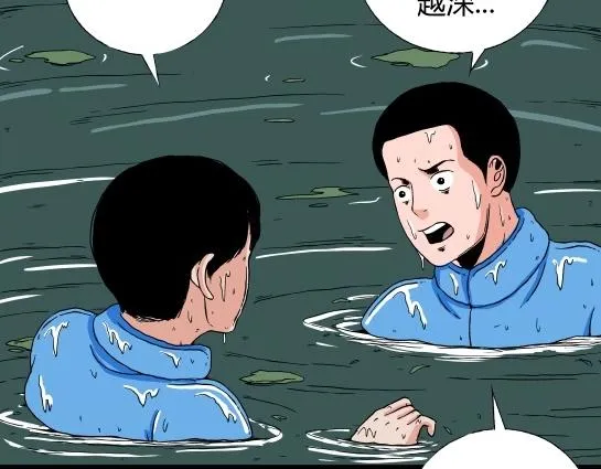 第十八话 愉快的春游（8） 第19页