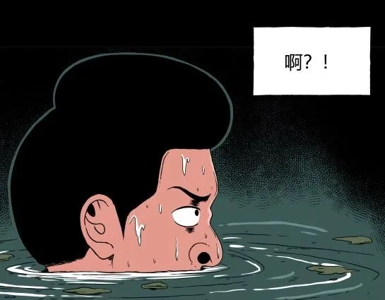 第十八话 愉快的春游（8） 第31页