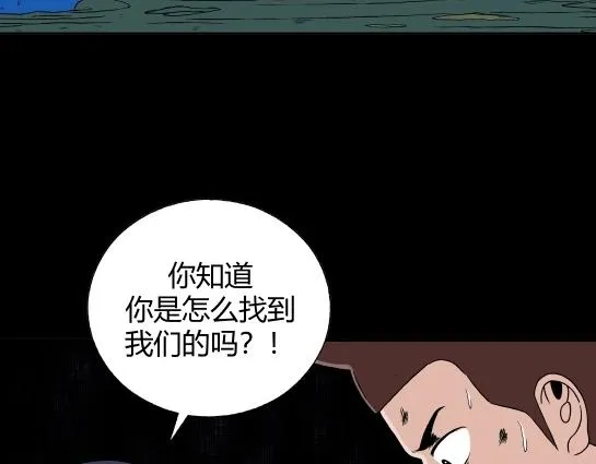 第十八话 愉快的春游（8） 第45页