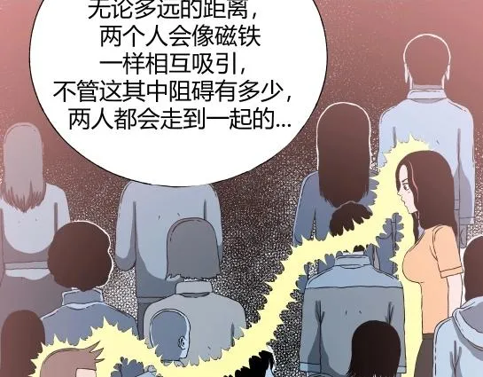 第十八话 愉快的春游（8） 第62页