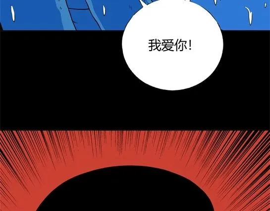 第十八话 愉快的春游（8） 第69页