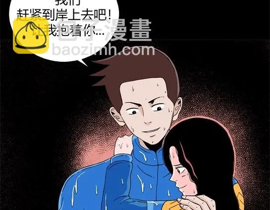 第十八话 愉快的春游（8） 第72页