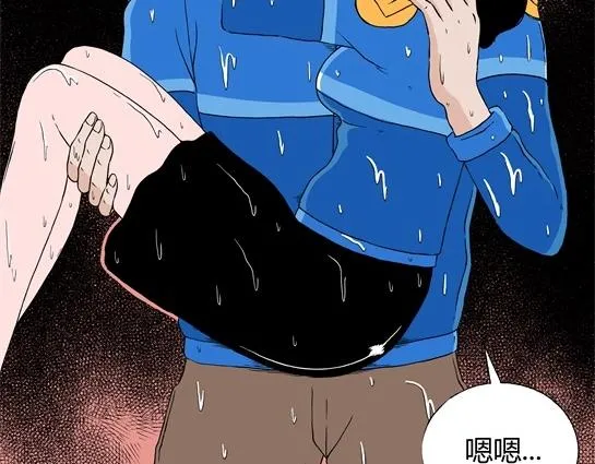 第十八话 愉快的春游（8） 第73页