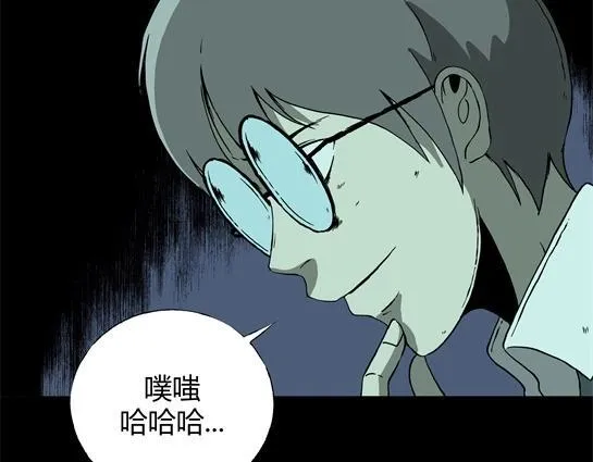 第十九话 瘾（1） 第7页