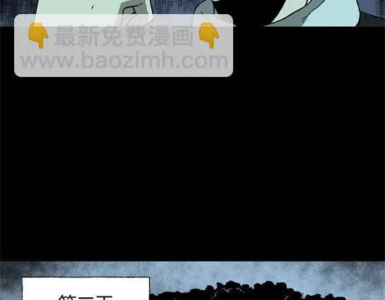 第十九话 瘾（1） 第15页