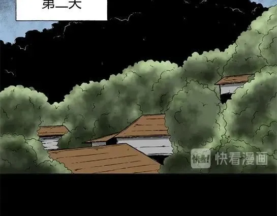 第十九话 瘾（1） 第16页