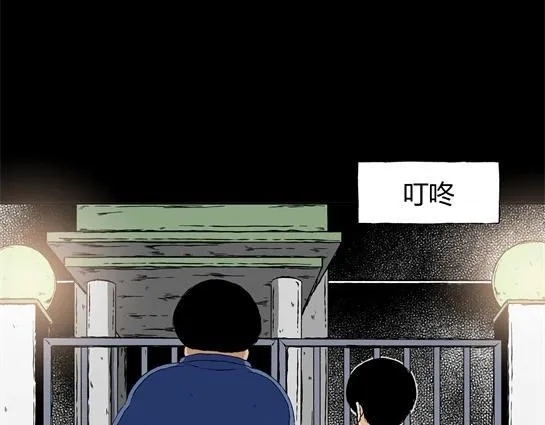 第十九话 瘾（1） 第17页
