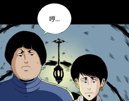第十九话 瘾（1） 第19页