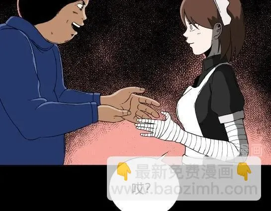第十九话 瘾（1） 第25页