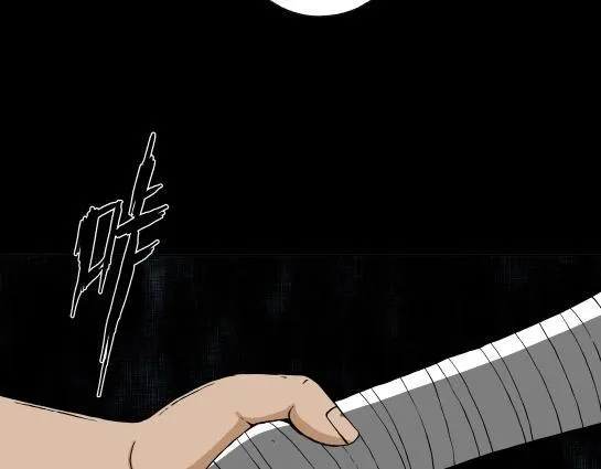 第十九话 瘾（1） 第26页