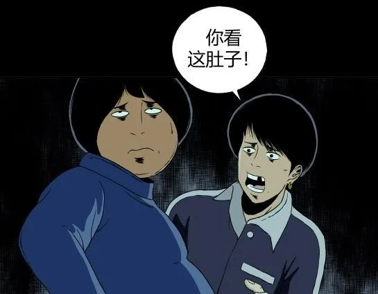 第十九话 瘾（1） 第37页