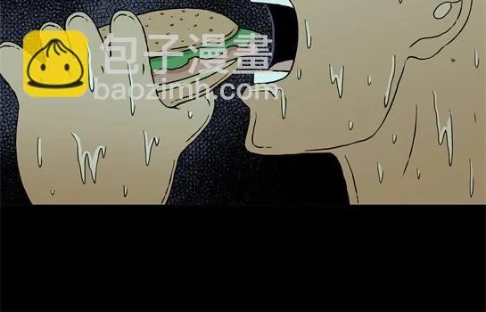 第十九话 瘾（1） 第81页