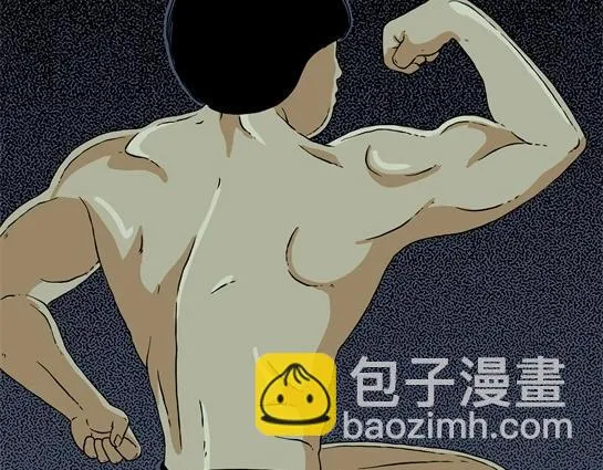 第十九话 瘾（1） 第88页
