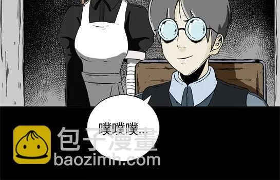 第二十话 瘾（2） 第12页