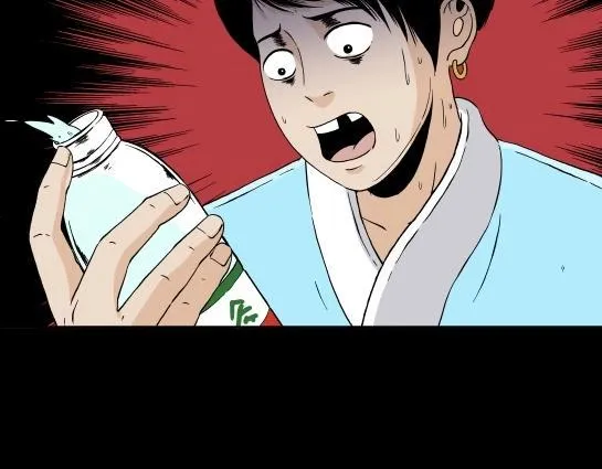 第二十话 瘾（2） 第35页