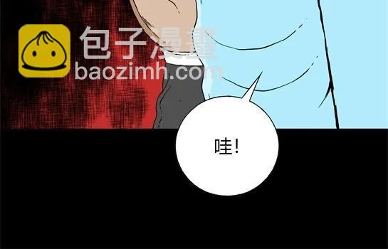 第二十话 瘾（2） 第48页