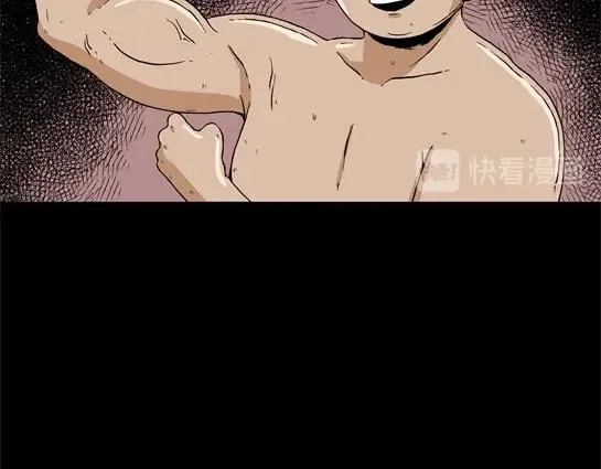 第二十话 瘾（2） 第55页