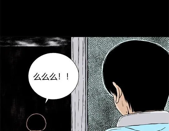 第二十话 瘾（2） 第56页