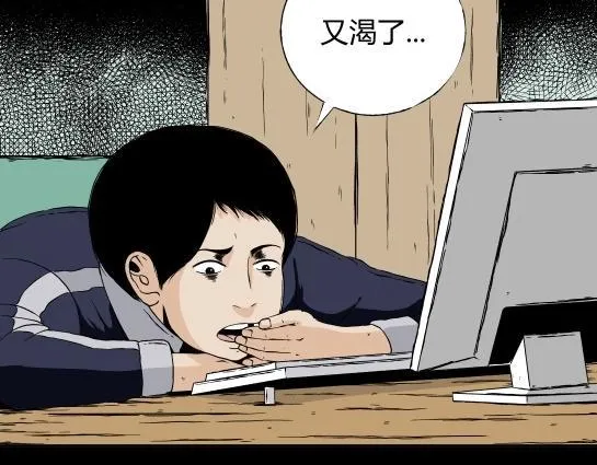 第二十话 瘾（2） 第62页