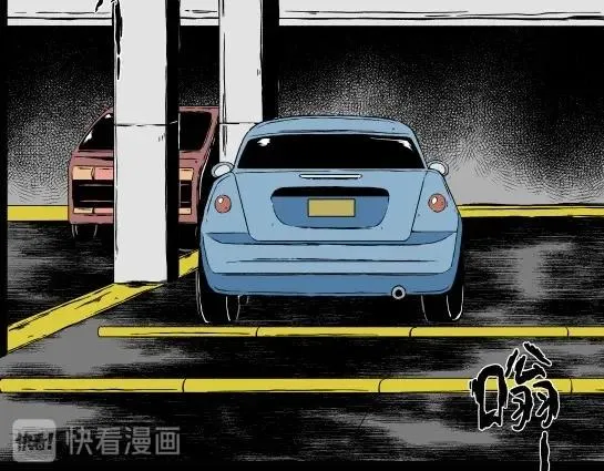第二十话 瘾（2） 第73页