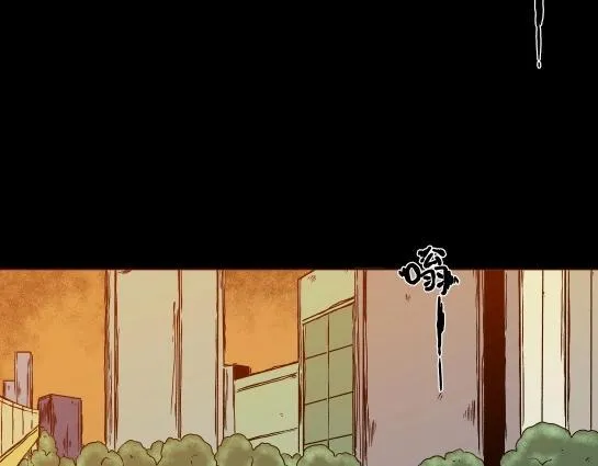 第二十话 瘾（2） 第74页
