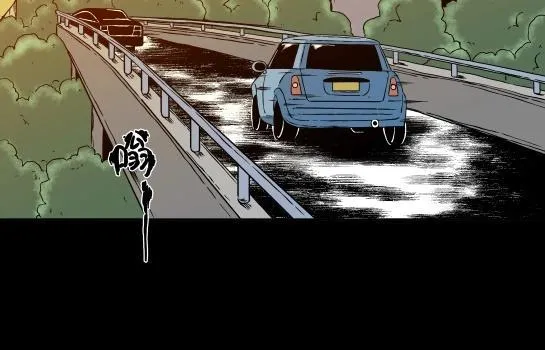 第二十话 瘾（2） 第75页