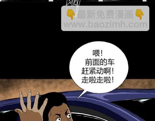 第二十一话 瘾3 第14页